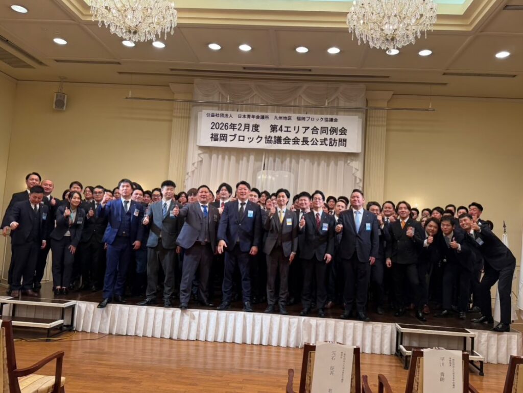 第4エリア合同例会　福岡ブロック協議会会長公式訪問②