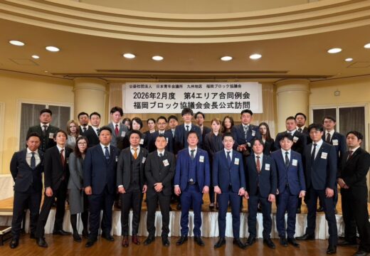 第4エリア合同例会　福岡ブロック協議会会長公式訪問②