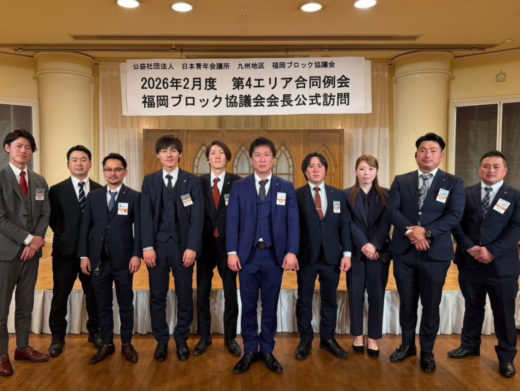 第4エリア合同例会　福岡ブロック協議会会長公式訪問②