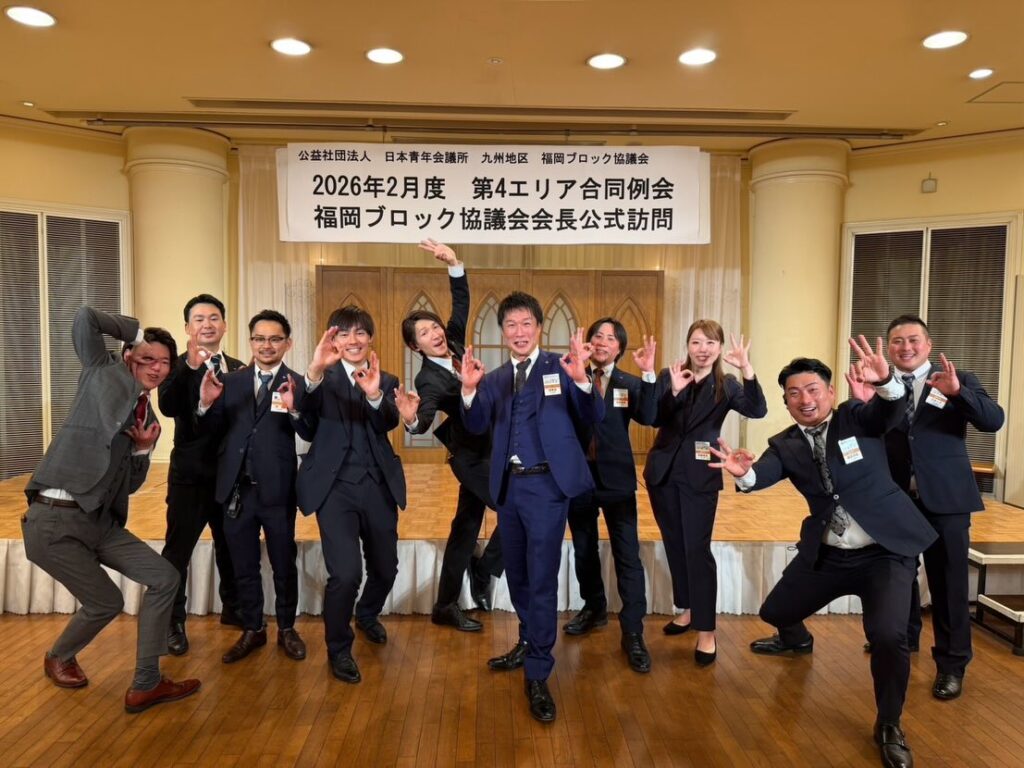 第4エリア合同例会　福岡ブロック協議会会長公式訪問②