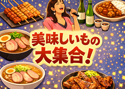 久留米グルメフェス