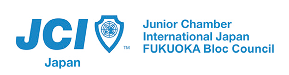 第54回 福岡ブロック大会久留米大会