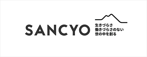 株式会社SANCYO 様