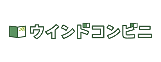 株式会社ウインドコンビニ 様