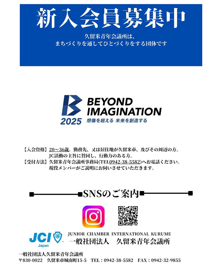 多文化共生 × やさしい日本語
