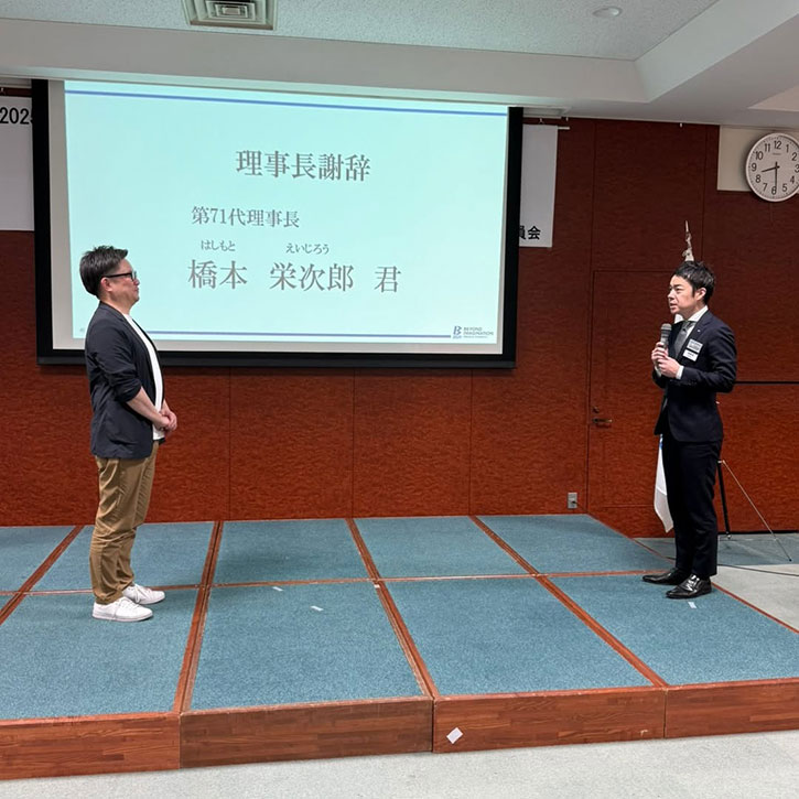 5月例会「今は昔」