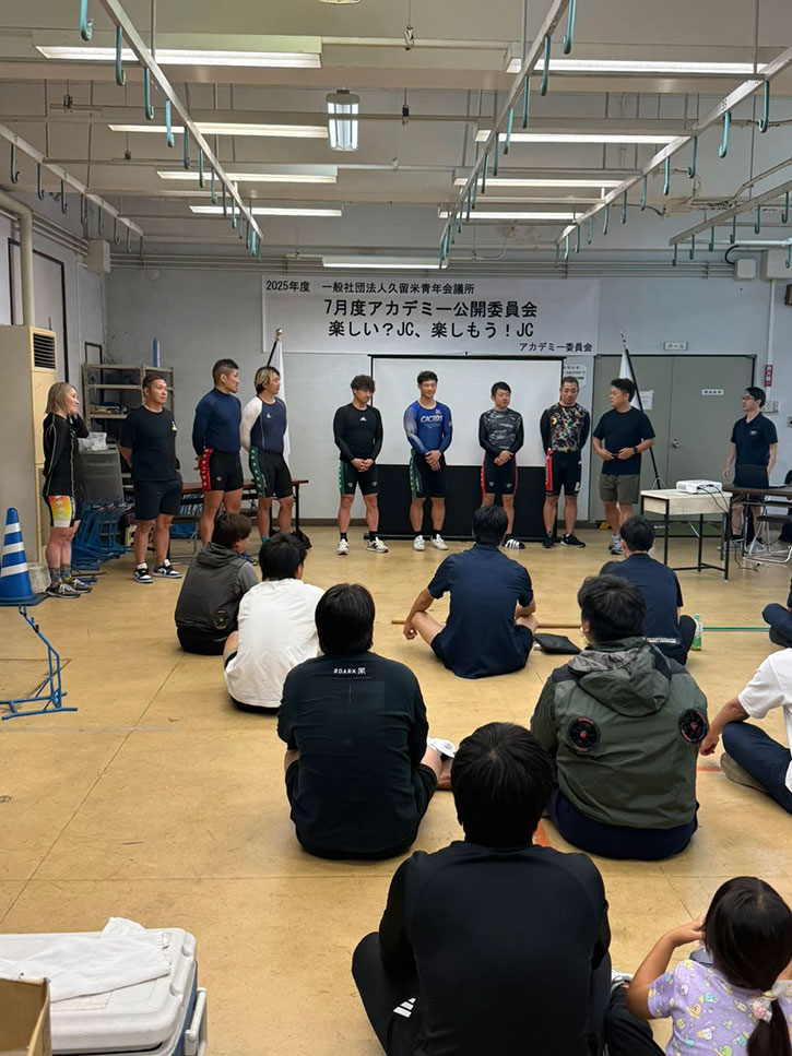7月度アカデミー公開委員会「楽しい？JC、楽しもう！JC」